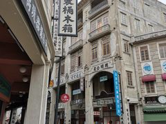 -汕头市小公园