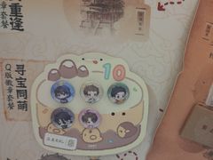 -DQ·蛋糕·冰淇淋(苏州中心店)