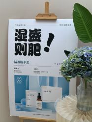 -Fundi张玉珊修身堂·indiba·BTL科技瘦身