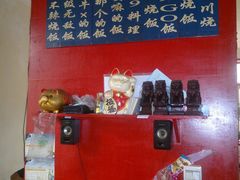 -胖哥料理(兴义里店)