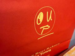 -OUR Bakery(三里屯太古里店)