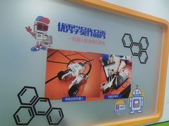-童程童美·信息学竞赛·乐高机器人编程(龙华校区)
