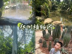 -郑州植物园