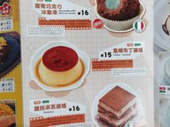 -萨莉亚意式餐厅(江桥万达广场店)