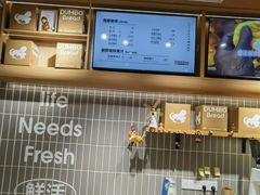 -小飞象面包公社(珠江路金鹰店)