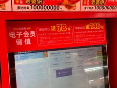 -味多美(金驹家园店)