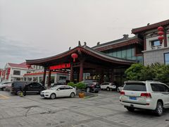 -曲江惠宾苑宾馆(大雁塔大唐不夜城店)