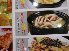 菜单-壹厨饭店(五羊店)