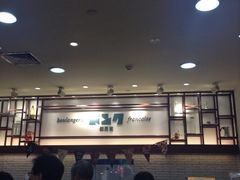 -都恩客(高岛屋百货店)