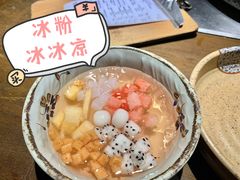 -木槿花开烤肉店(盐河南路店)