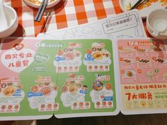 -西贝(南开大悦城店)