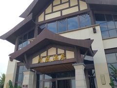 -清远熹乐谷温泉度假酒店