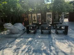 -中国翰园碑林