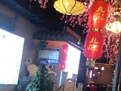 大堂-九庄火锅(龙游店)