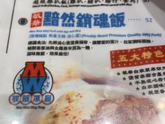 菜单-敏华冰厅(德福广场店)