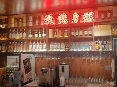 -你又瘦了小酒馆(奥体店)