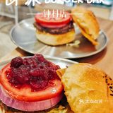 小鸟胃秒变大胃王！大夫山旁的网红汉堡太好吃了吧