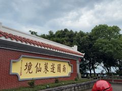 -安溪清水岩