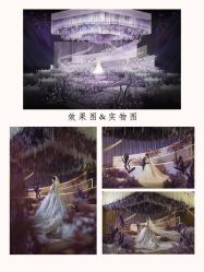 -金禧婚礼定制