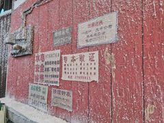 -CITY MART城市集市·里弄(北外滩来福士广场店)