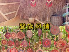 -北戴河集发农业梦想王国