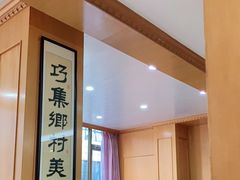 -腰记饭店(龙源路店)