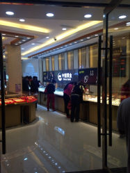 iphone_upload_pic-中国黄金(塘桥店)
