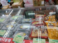 -乾芝斋·苏式糕点·碧螺春茶酥(平江路店)