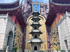 -上海东林寺(金山区)