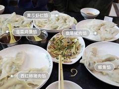 -东北农业大学饺子园
