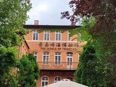 -青岛啤酒博物馆