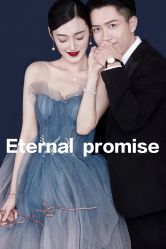 点击看大图 -你好晴天·目的地婚礼