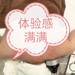 -Lily纤美·科技减脂中心