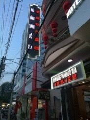 -芽庄老成都川菜馆