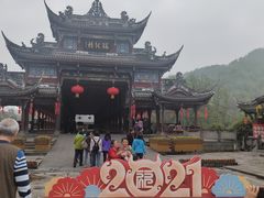 -崇州市街子古镇