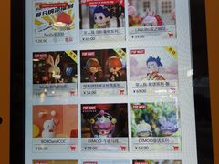 -泡泡玛特POPMART(崇文门国瑞城店)