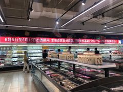 -永辉超市(鲁谷店)