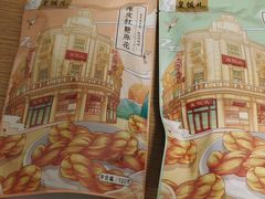 -皇饭儿·王润兴酒楼(河坊街店)