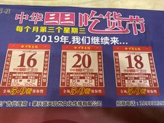 -中恒华茶楼(风华店)
