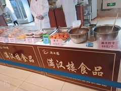 -满汉楼(安发桥店)