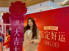 -友谊阳光城