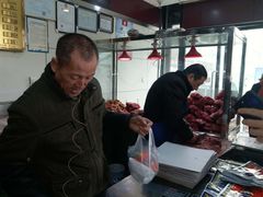 -清真铁志明腊牛羊肉