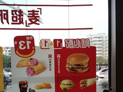 -麦当劳(怀集店)