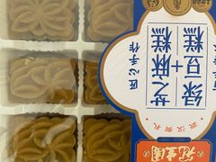 -武汉冠生園(吉庆街店)
