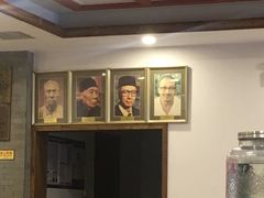 -金生隆(六铺炕店)
