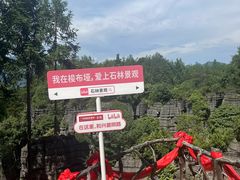 -梭布垭石林景区