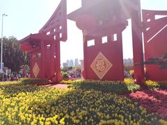 -海心沙亚运公园