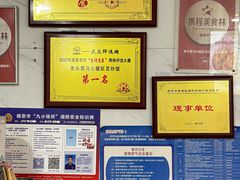 -老头爱马仕酸豇豆炒饭(丰富路店)