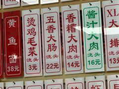 -鲁达面馆本帮风味(共康东路店)