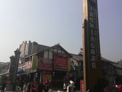 -丰都鬼城名山景区